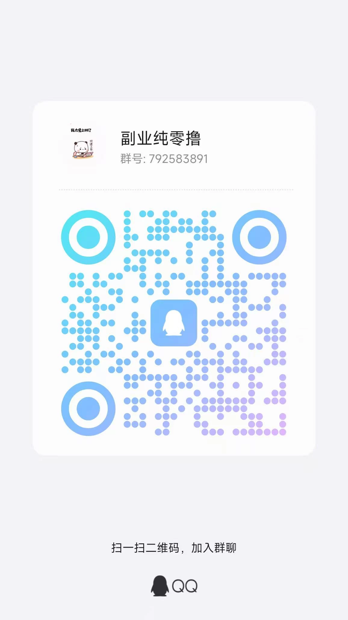 20260124113654392-微信图片_20260123125031_116_11