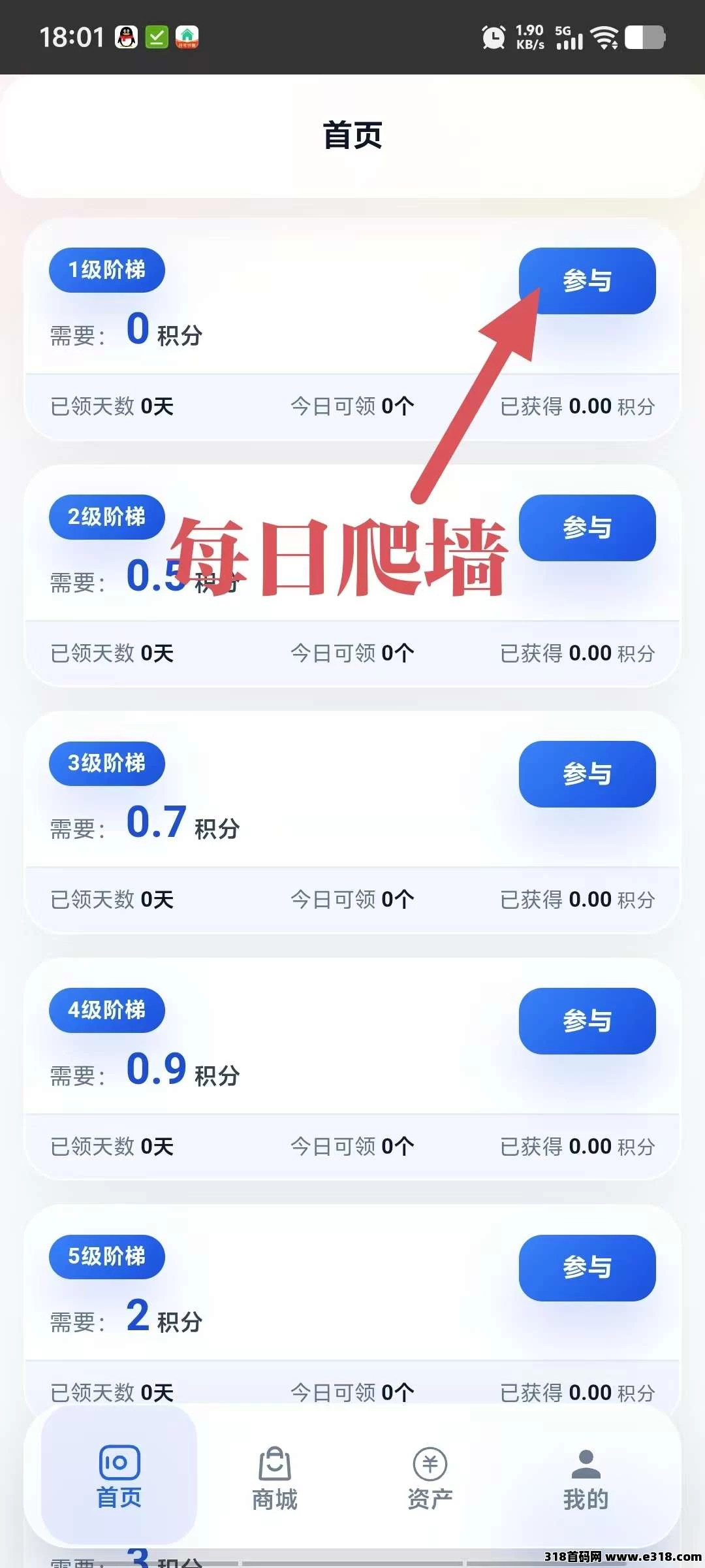 首码全民剧点，0撸爬墙没广告。-K6