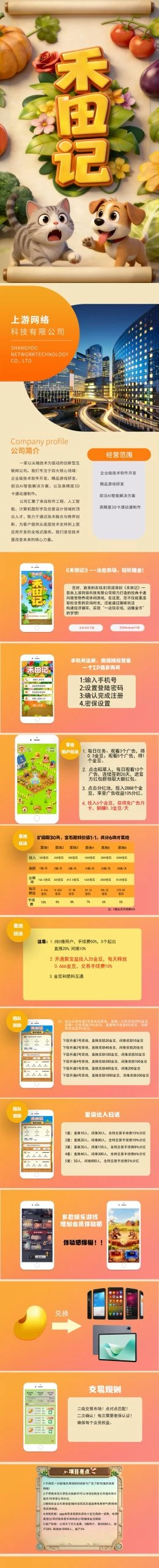 20260403132214880-scaled