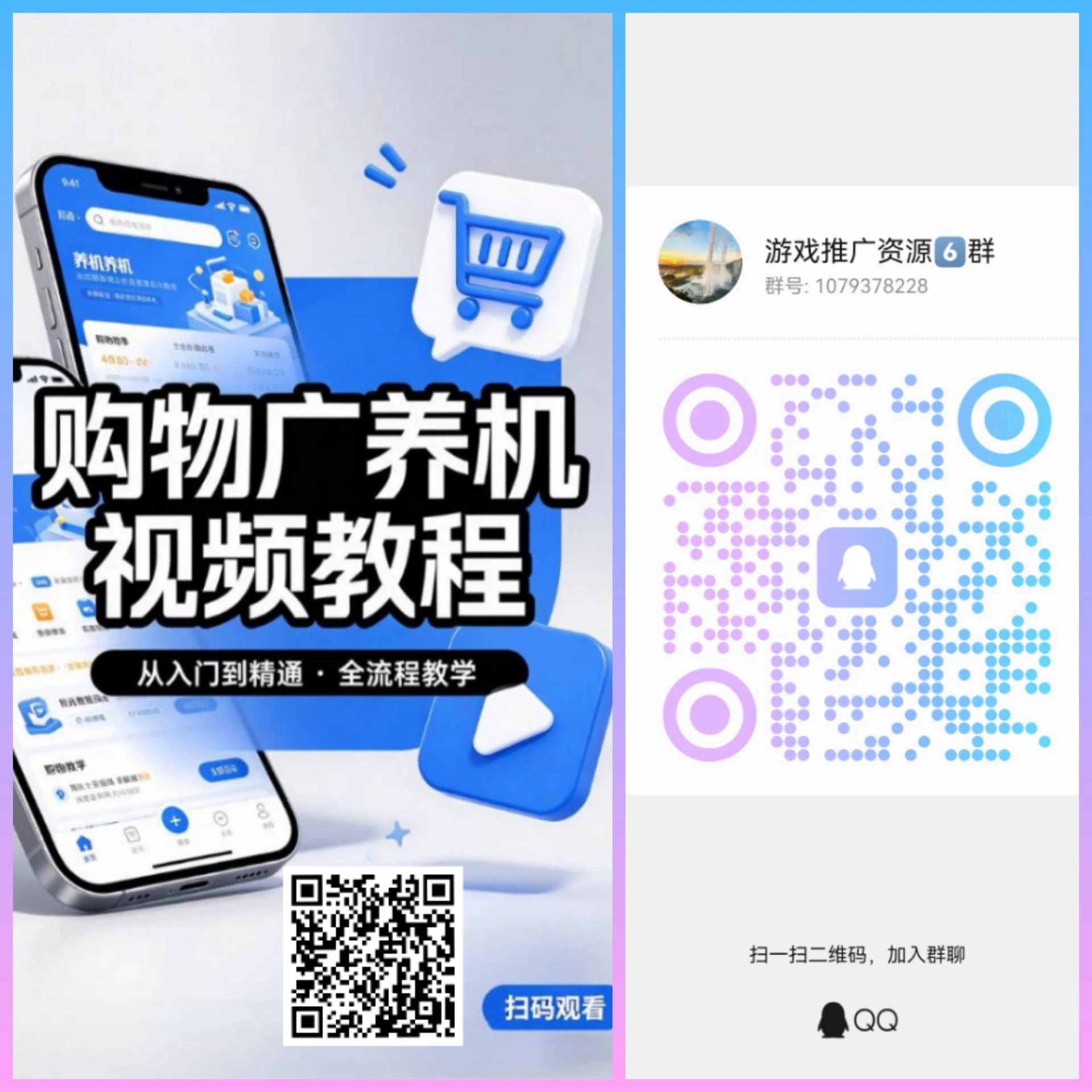 20260413_095217_edited