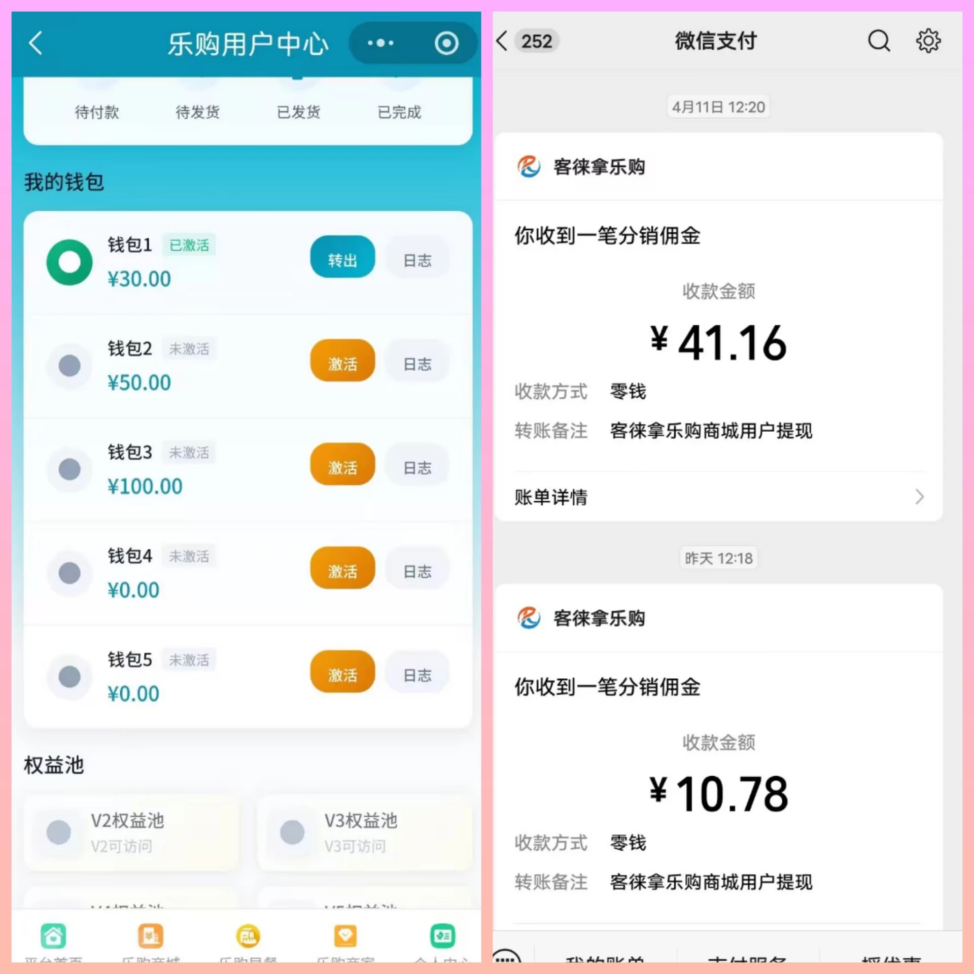 20260414_110943_edited