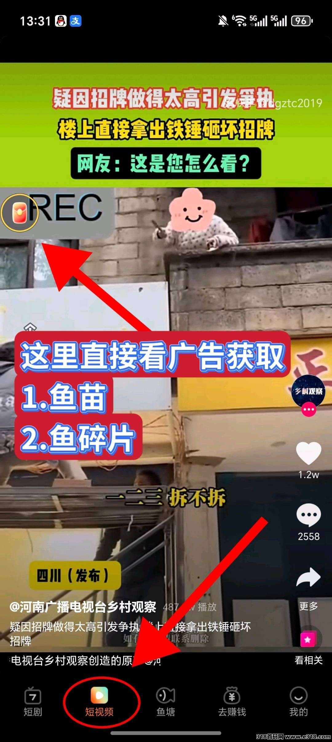 20260421143041177675304117420