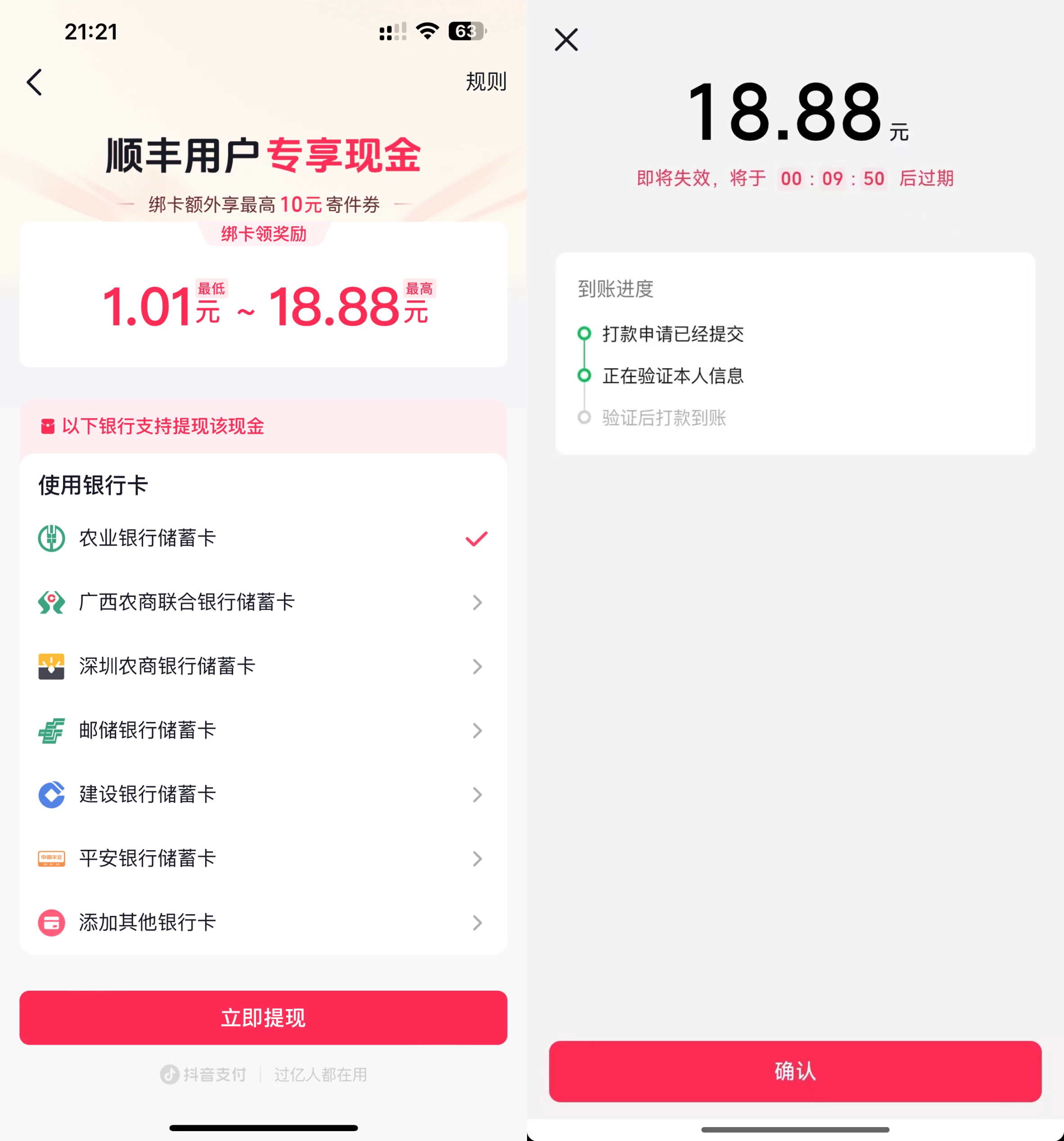 250E2B1E-9882-4098-A362-B8FBE1976BA9