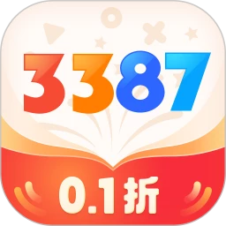 3387游戏盒