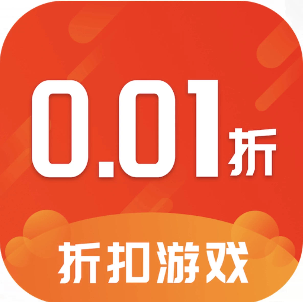 游戏合集 破解版-K6