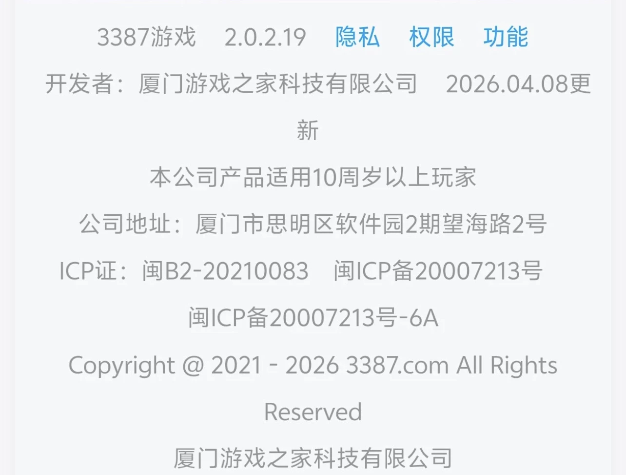 图片[6]-游戏破解版免费ios安卓!充值0.01折,战力狂飙!-K6