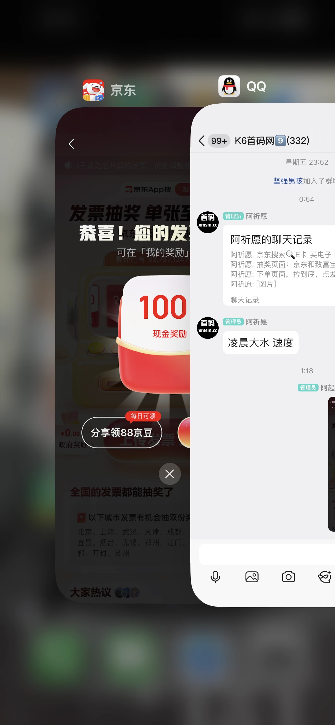 31950387-F16F-4880-BAA6-08D85895CDDD