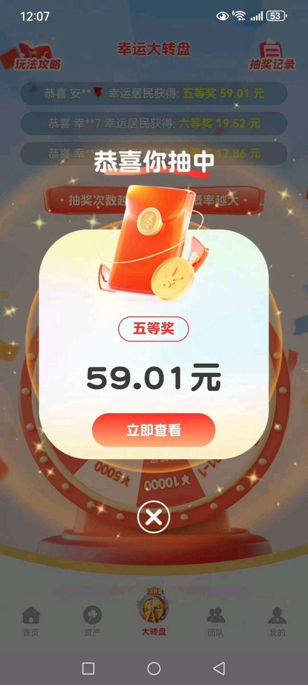 32a179c4d49ad4b8e263126589159c35