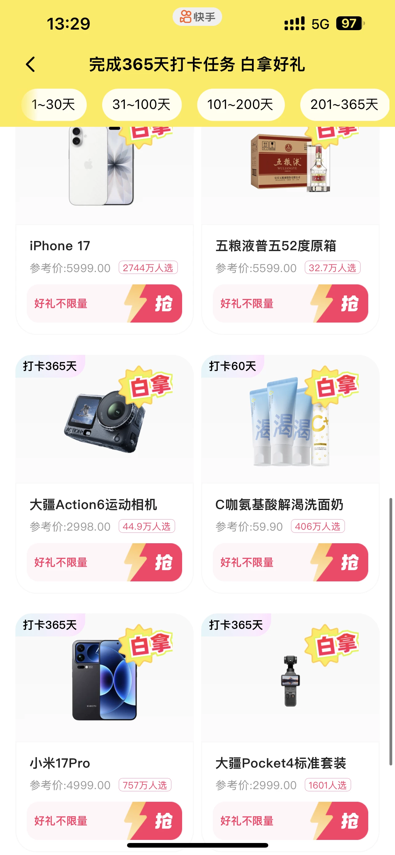 522DCC84-E642-4B0A-A852-4A6FF7639605