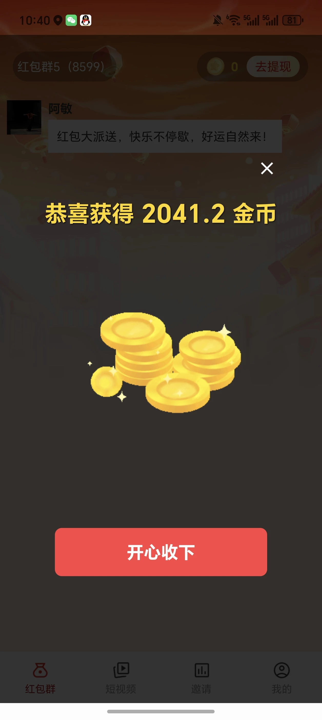 578b29990e8a2a6edef448c1ce2a0789