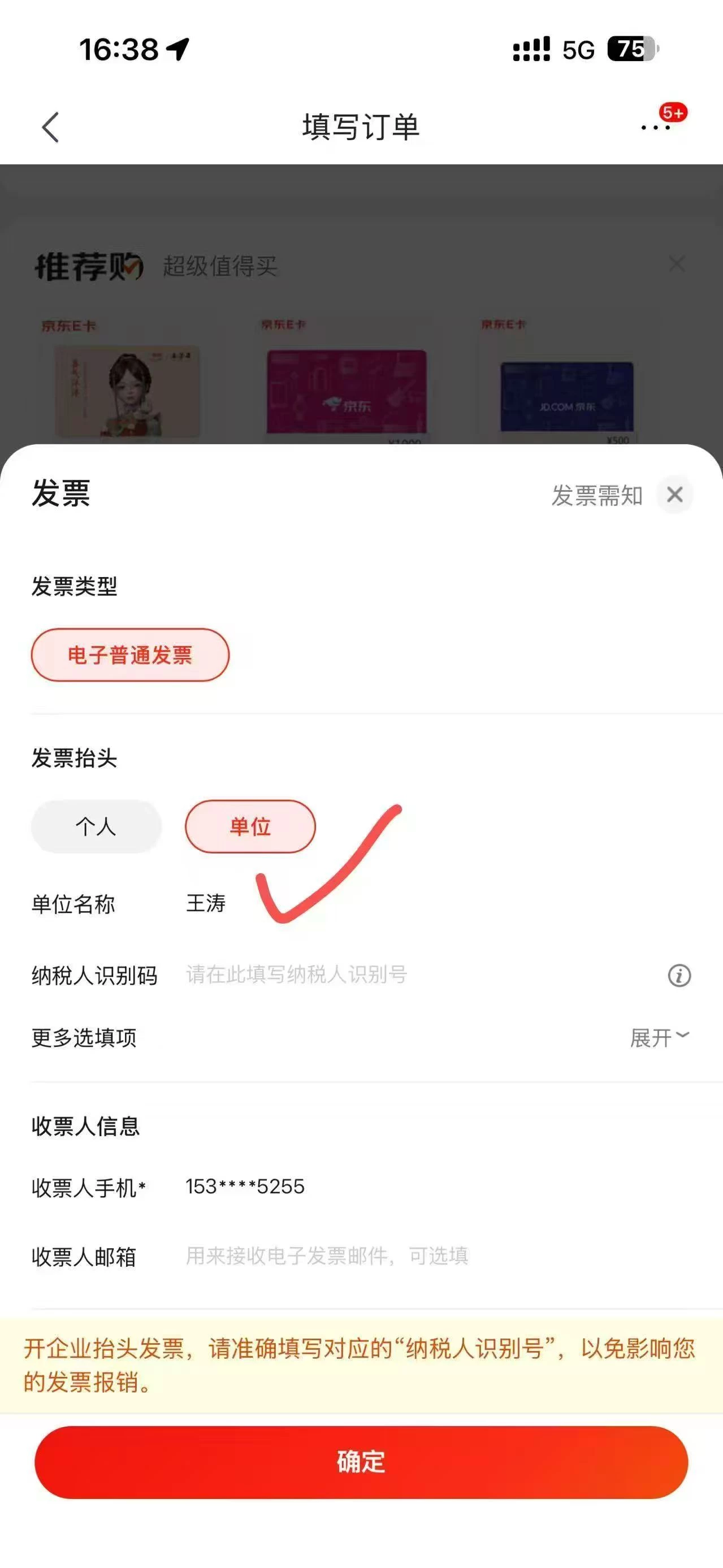 58DE8D15-343B-46F7-9966-186940E63B45