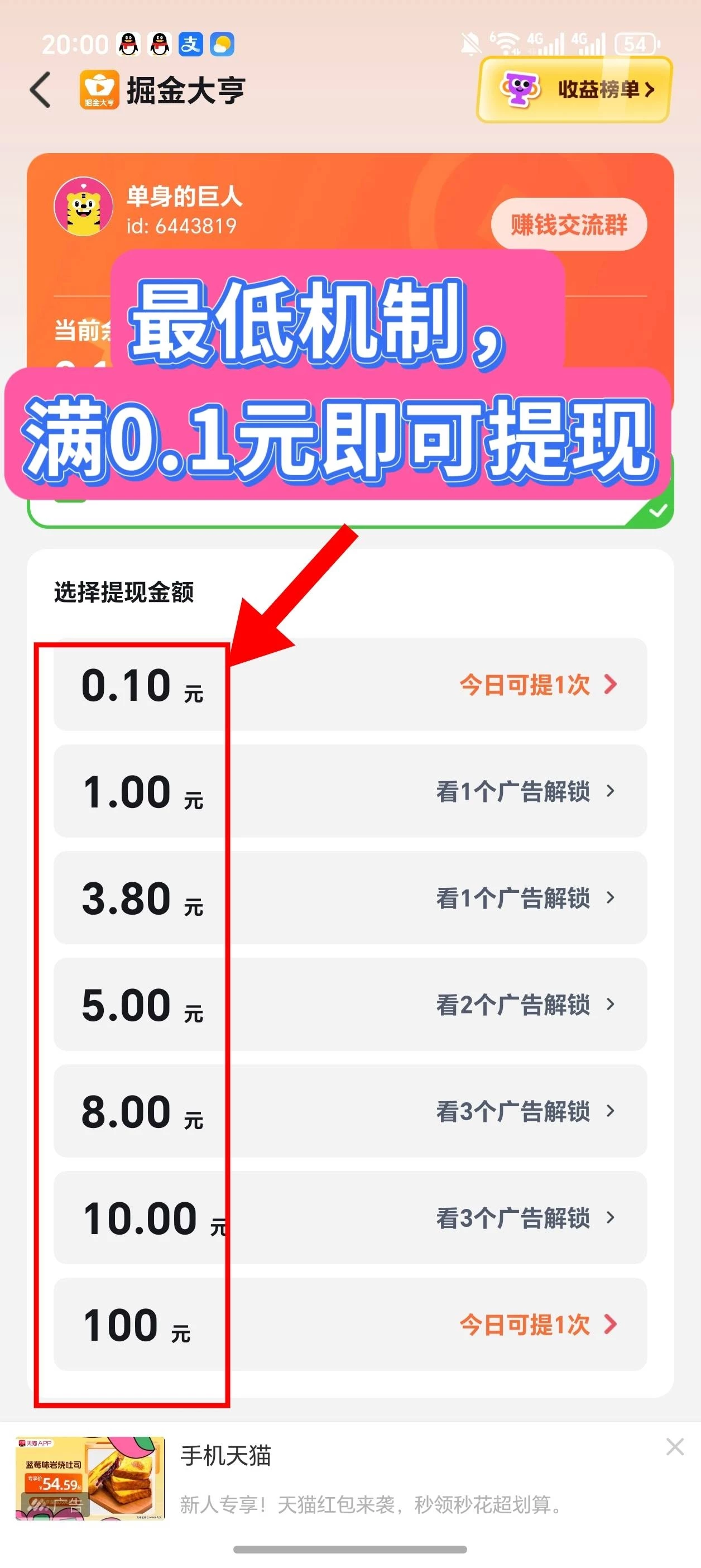 5JDC1_20260427200518X64XIT9N7JENMJPHUENUVK9IR6X1BV5X