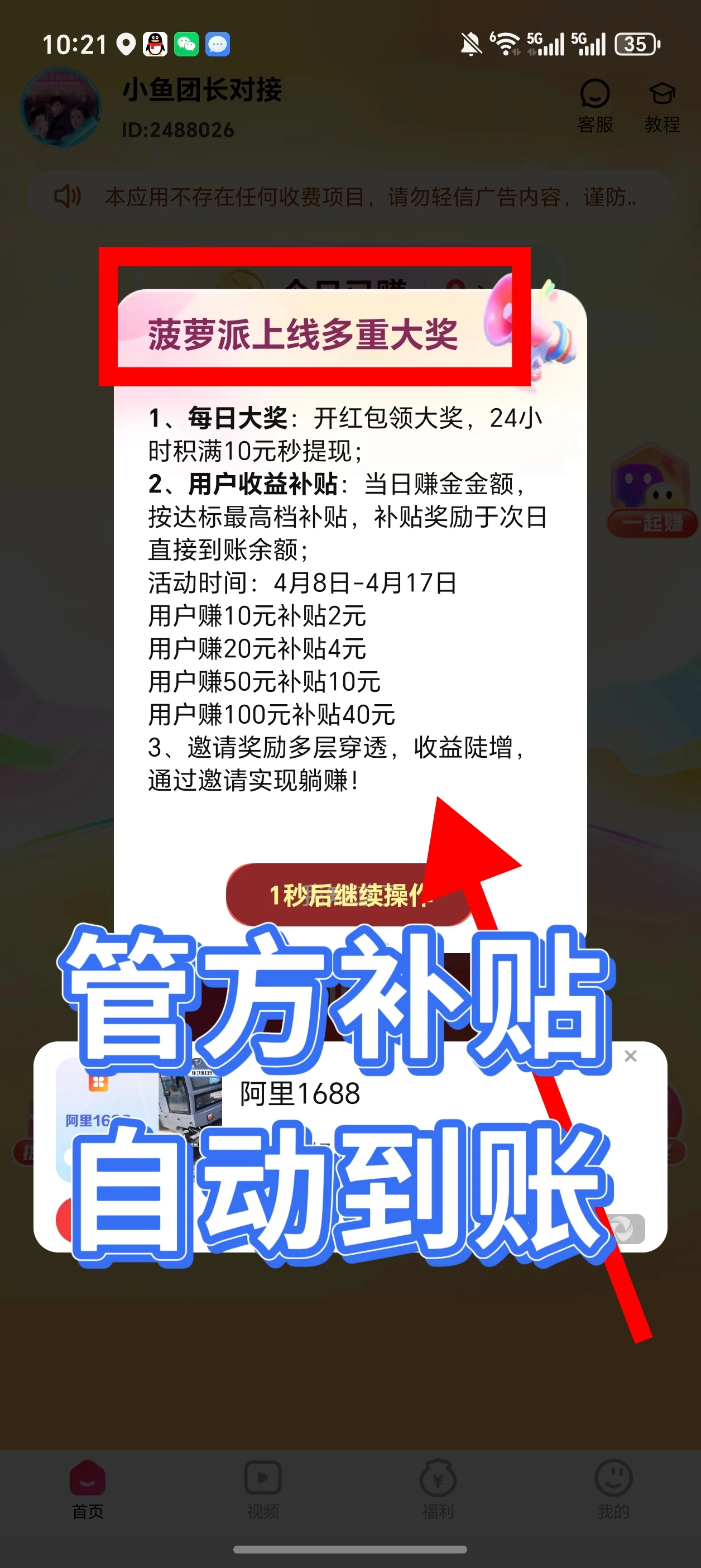 61e113d11e2d0631d21256835eb0b1b8