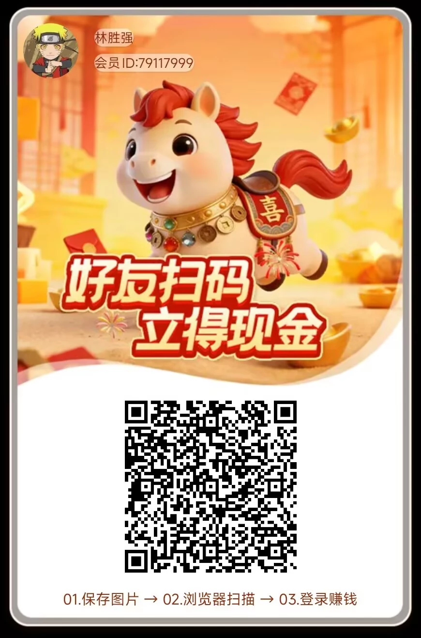 2026《马上盈》是首款卡牌类 广告金币福利的零撸游戏 轻松变现-K6