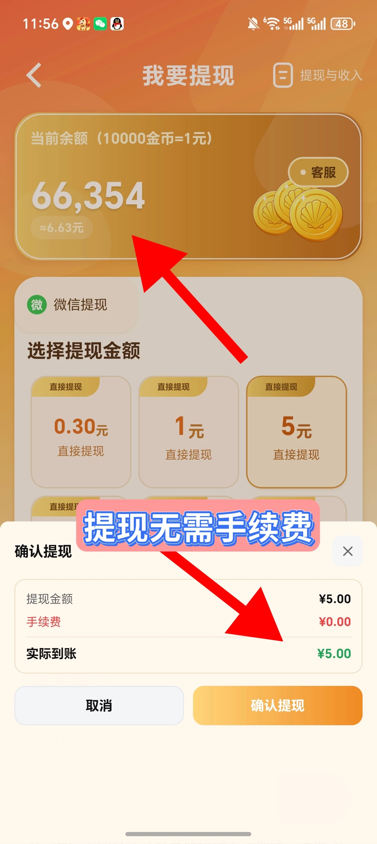 84b33fcaff200691b5f7f10fe87484ea