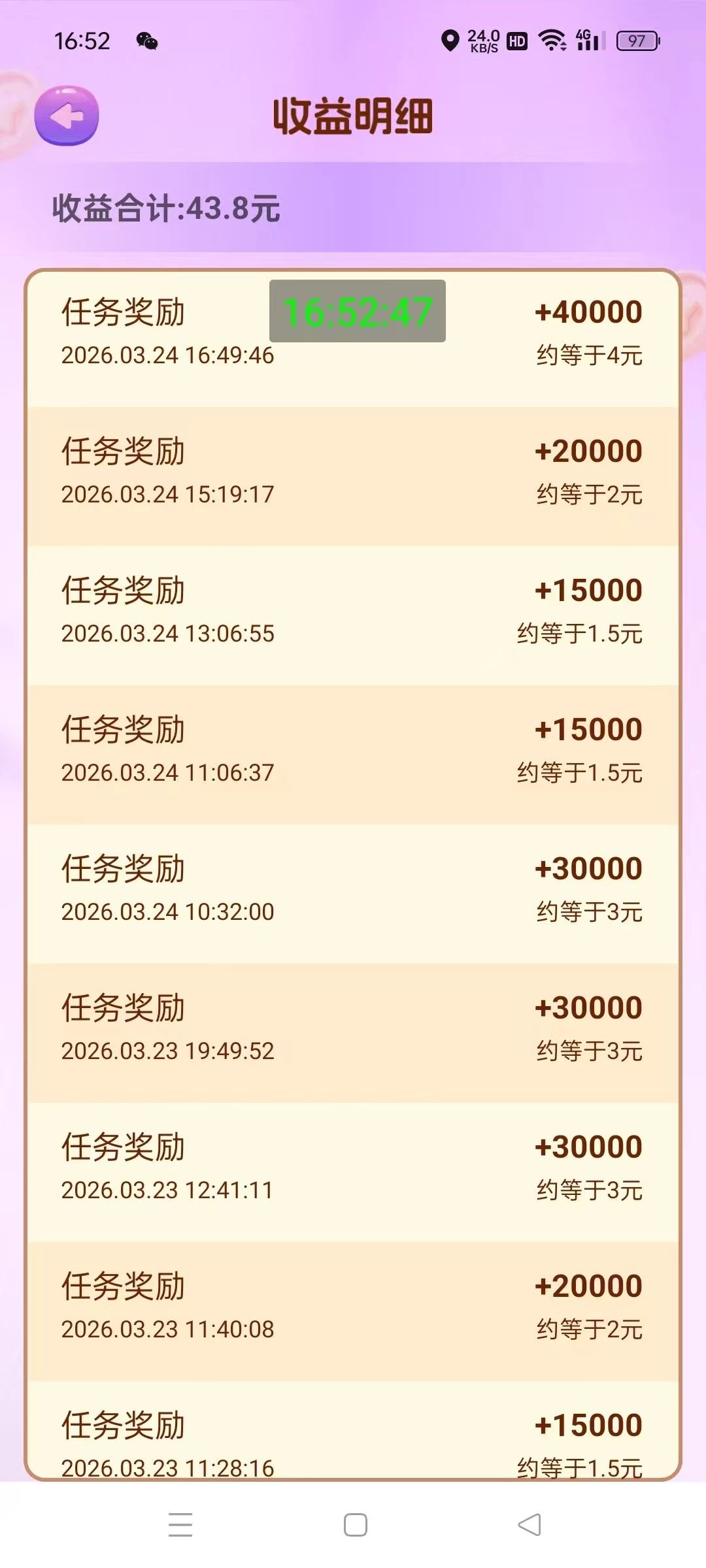 8a8dfbc82f0d6e6dd717af95968c190f