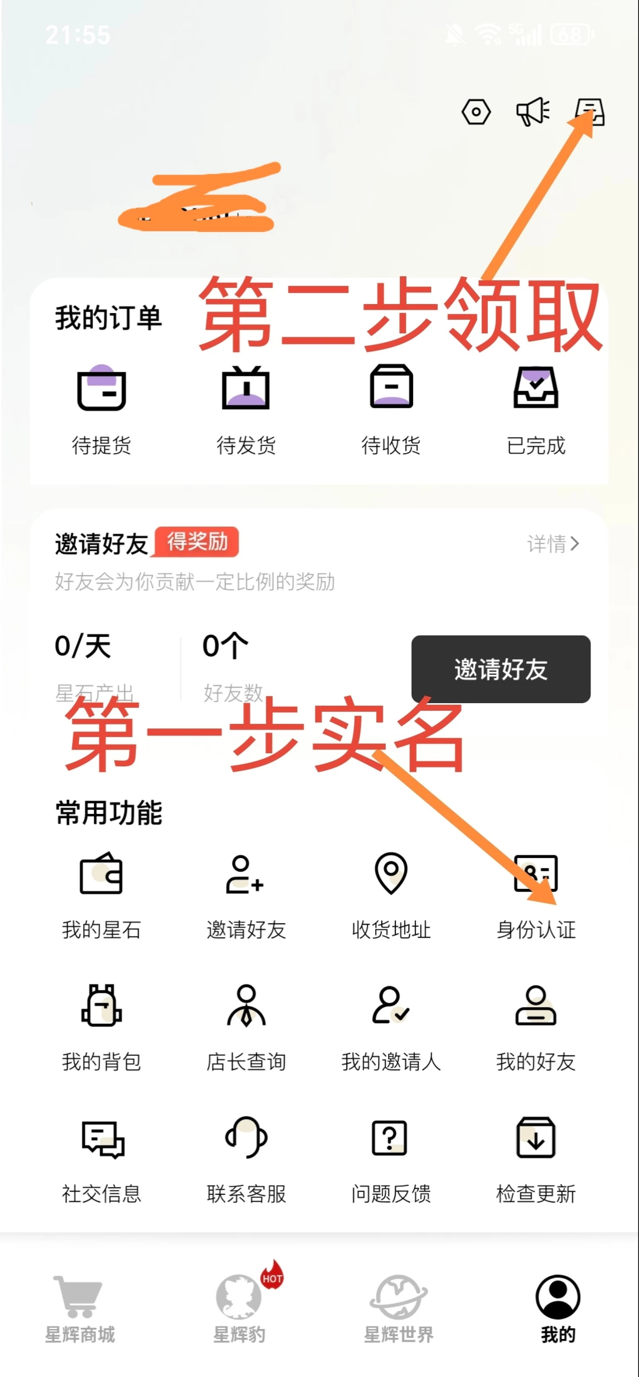 937be517e06d41978bac7d6d04ab295e_edit_35595019271352