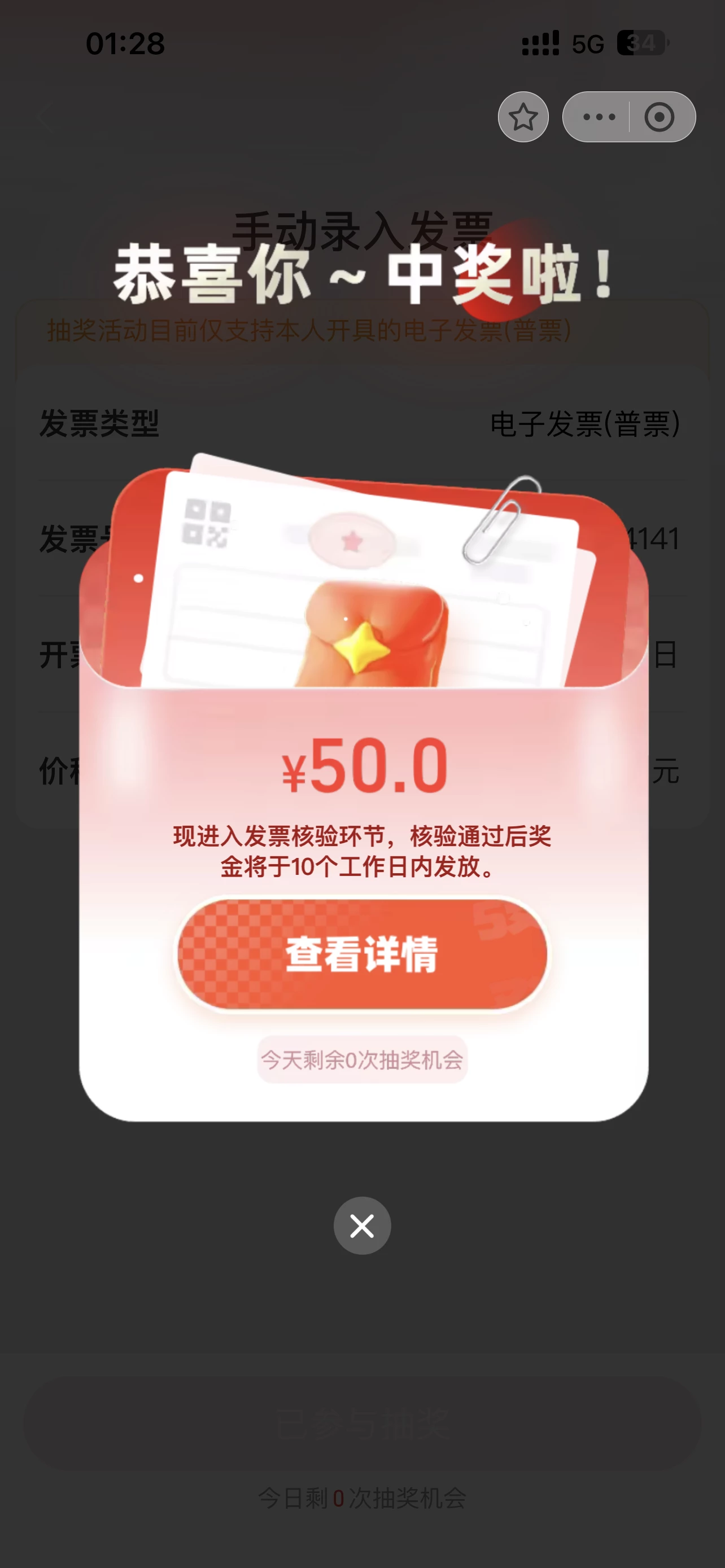 【京东e卡】每天零撸几十，最高800-K6