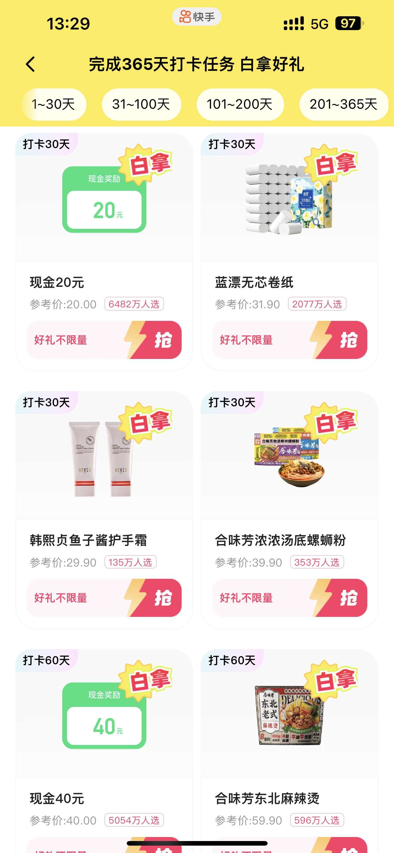 CA3428D9-45EE-47C2-84F7-1033E42780F5