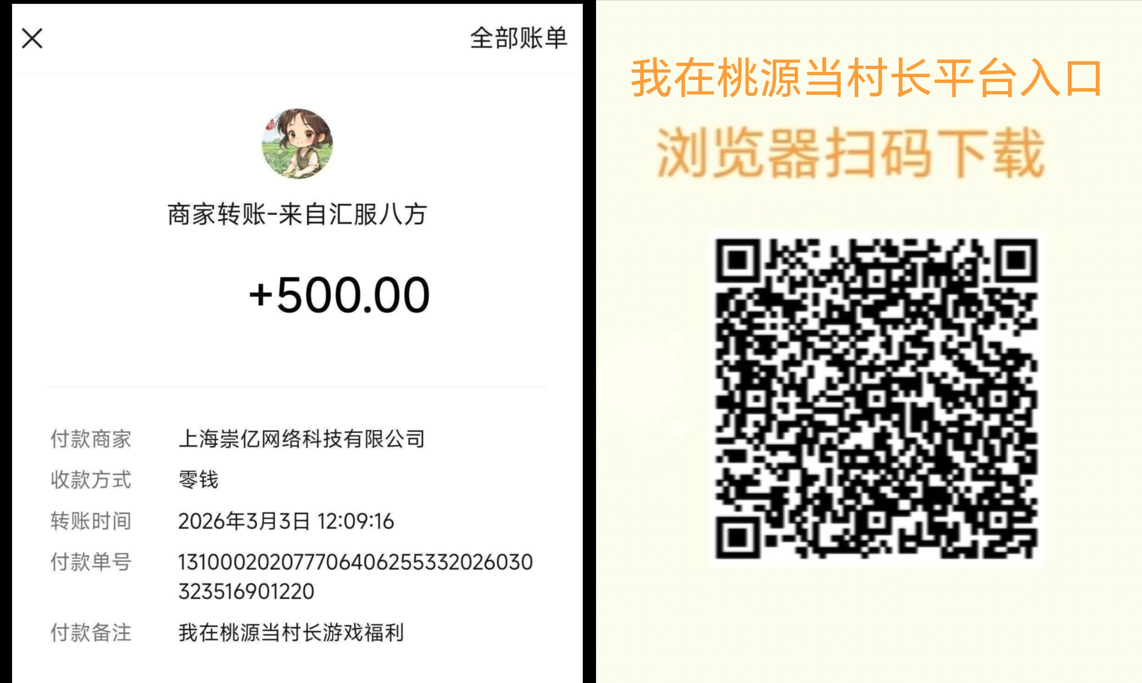 Collage_20260410_203947333_edit_3154220741118216