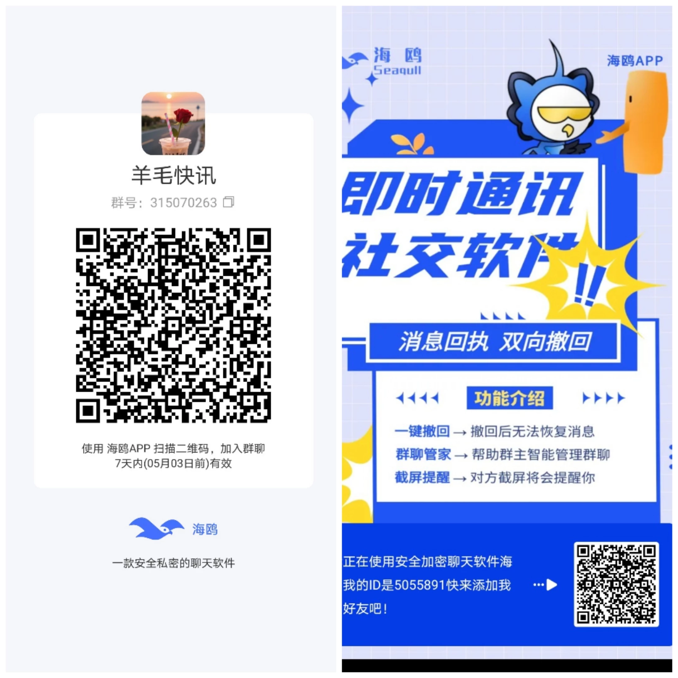 Collage_20260426_033455