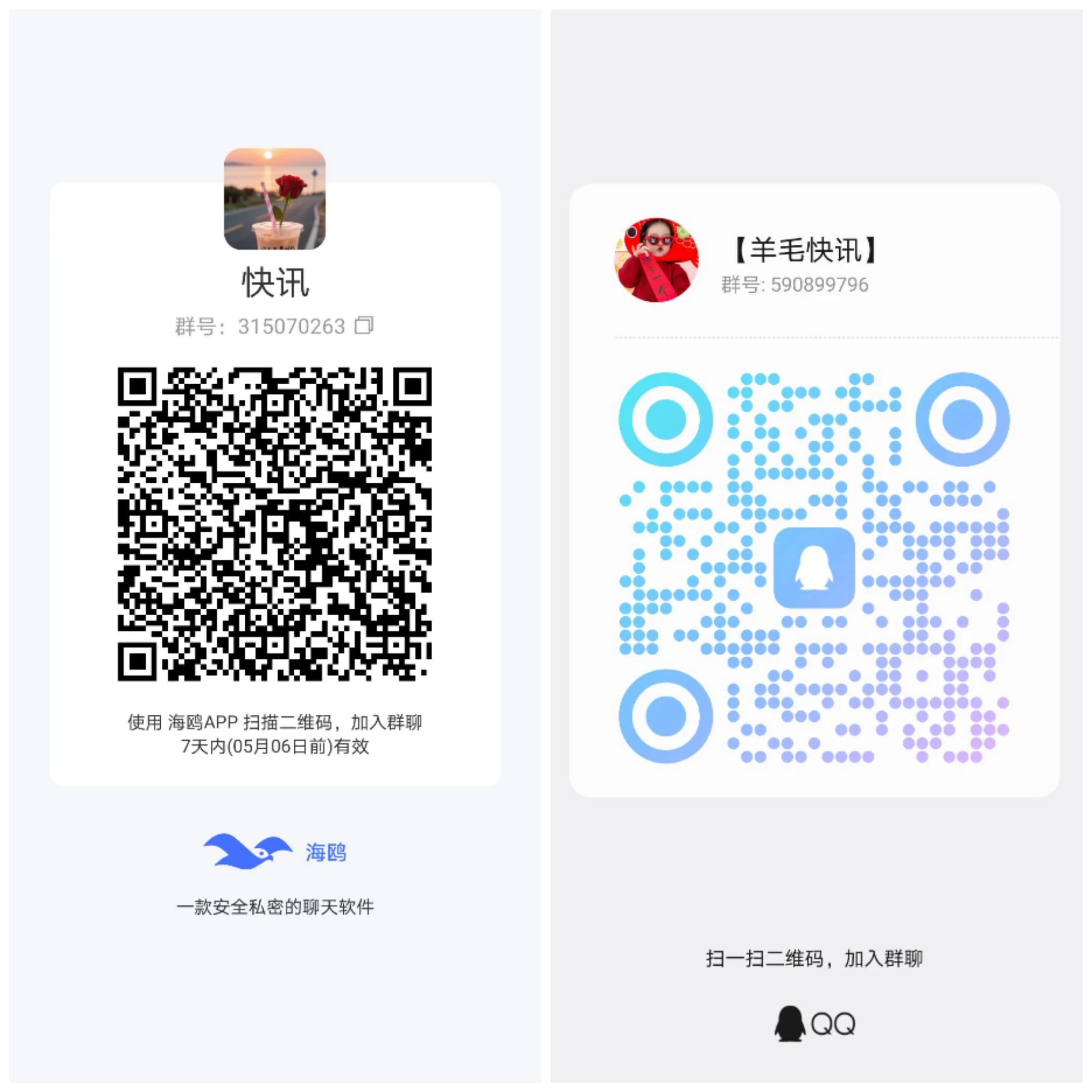 Collage_20260429_105938