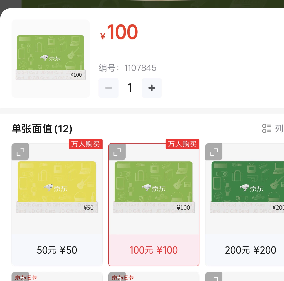 DD1A5B4A-512B-4427-B4EA-AA8FF3EED5C0