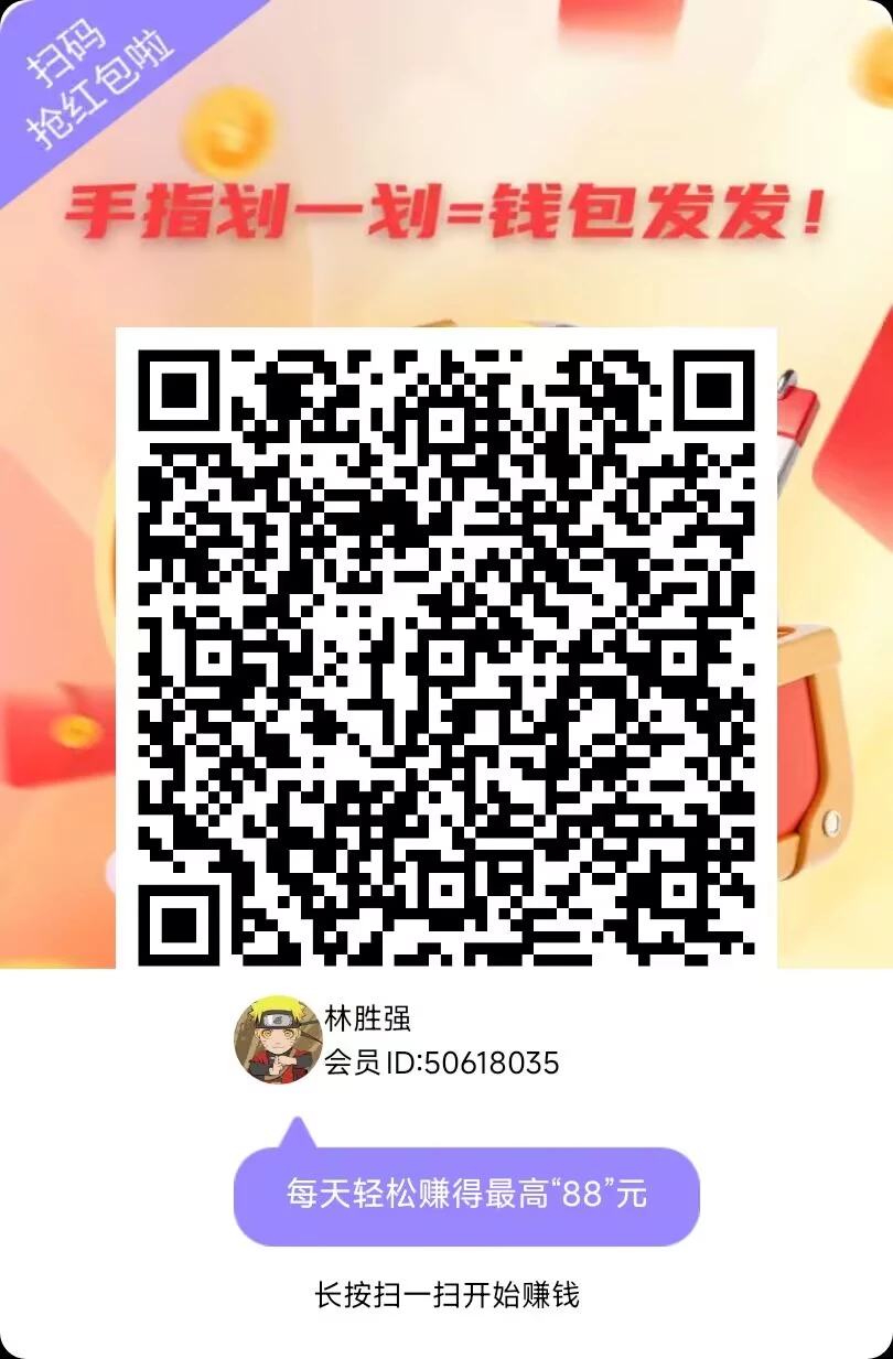 2026七彩宝箱，广告新平台，零撸玩法简单，保底收益高-K6