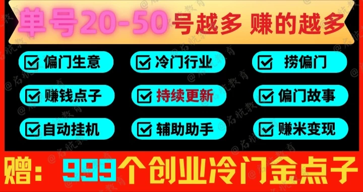 幸运猪场是什么？养猪分洪模式，团队芜限代受益匪浅-K6