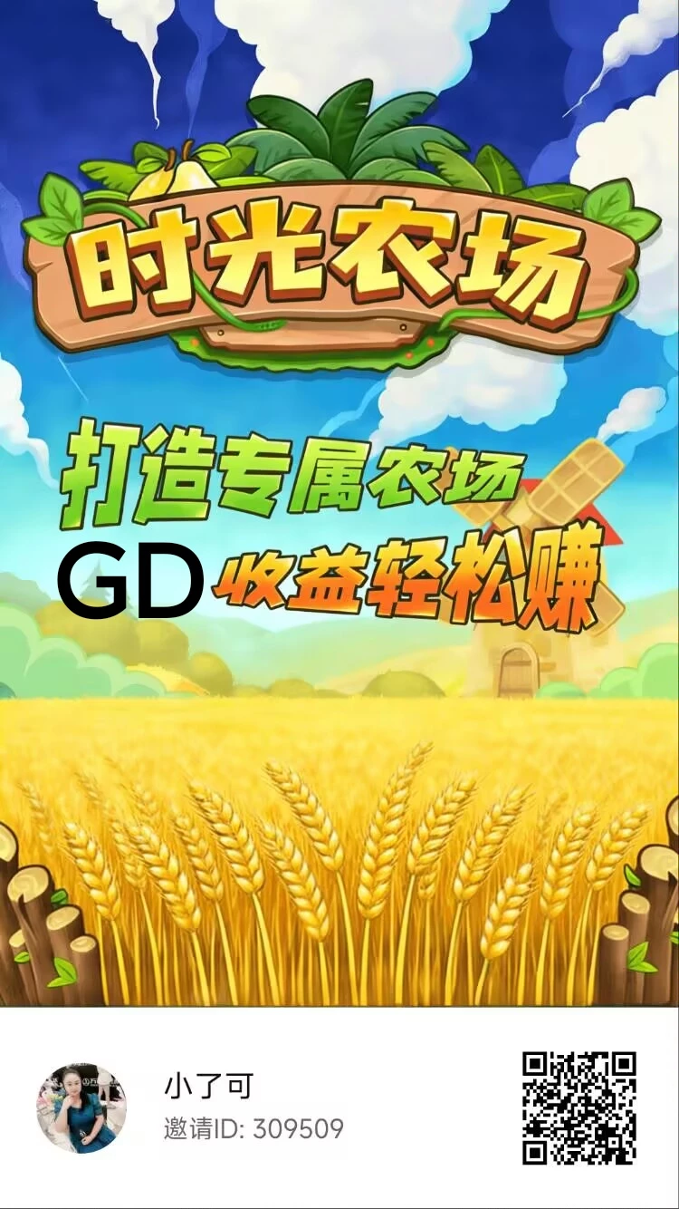 每天领低保，时光不会老-K6