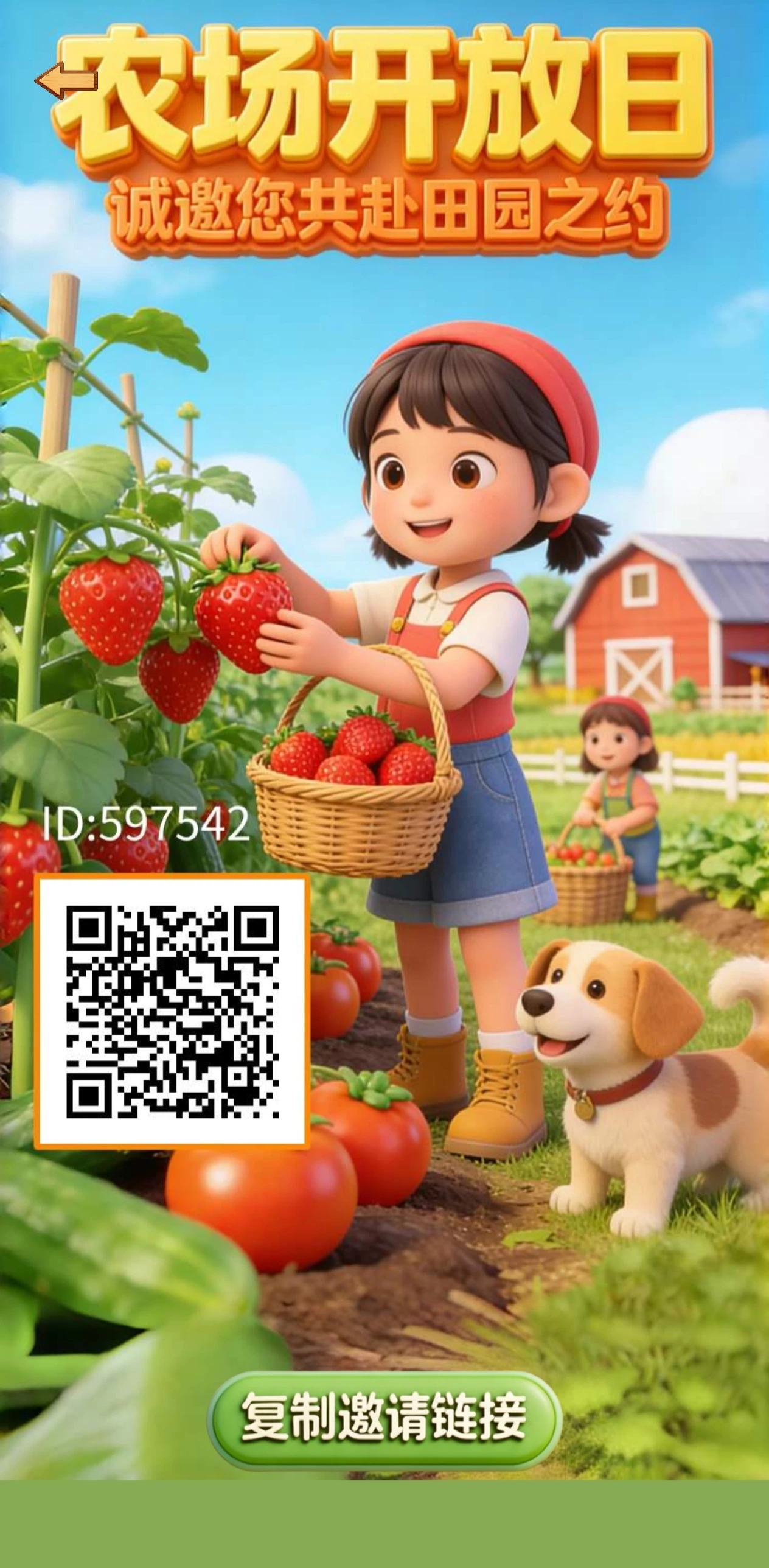 禾田记零撸项目，菜园卷轴模式，玩法收益详细介绍！-K6