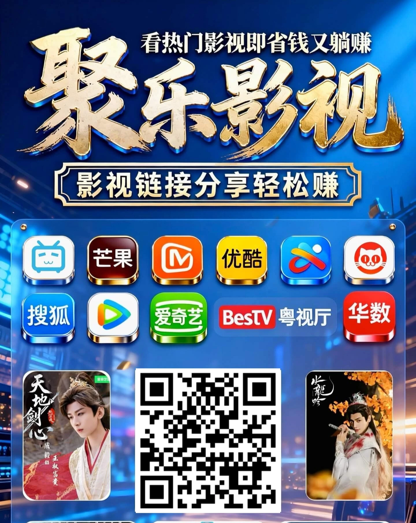 推广链接被打开一次获得 0.055 元-K6