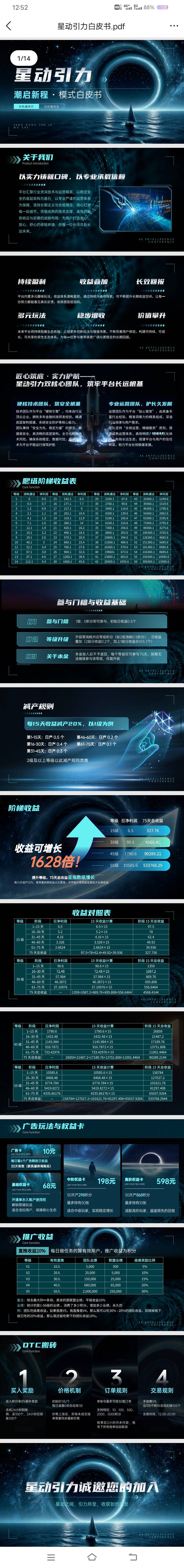 Image_1775097494783_497