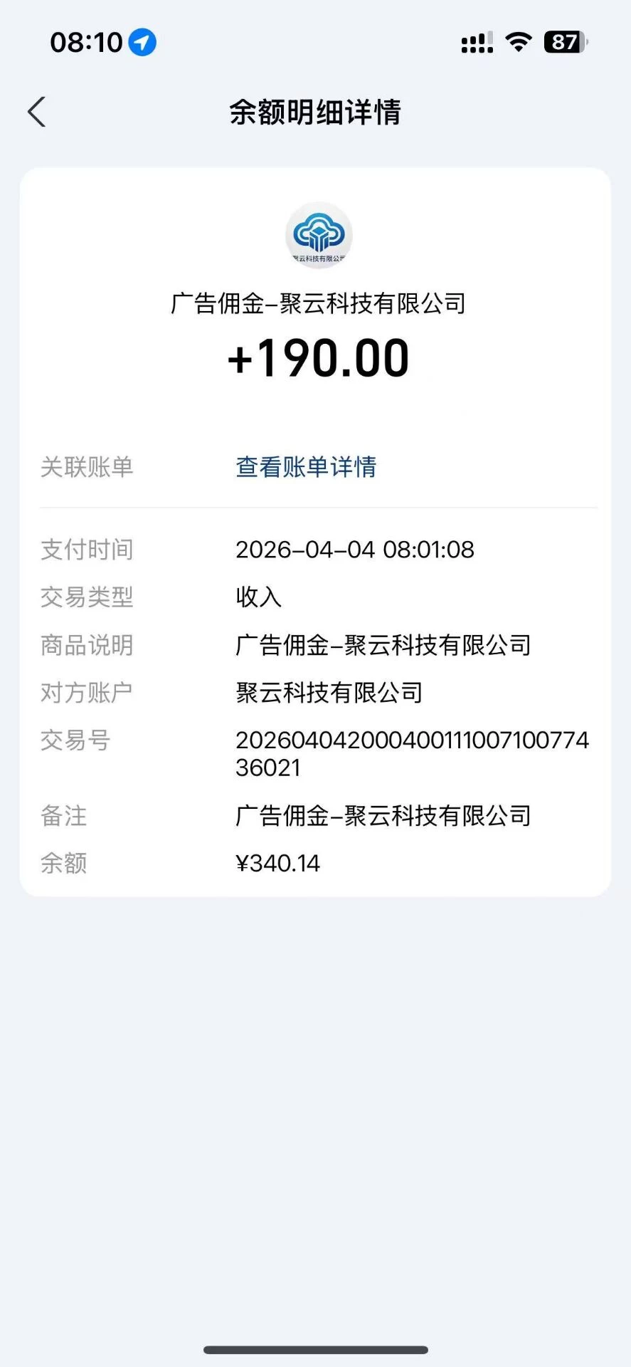 智能广告挂机-K6