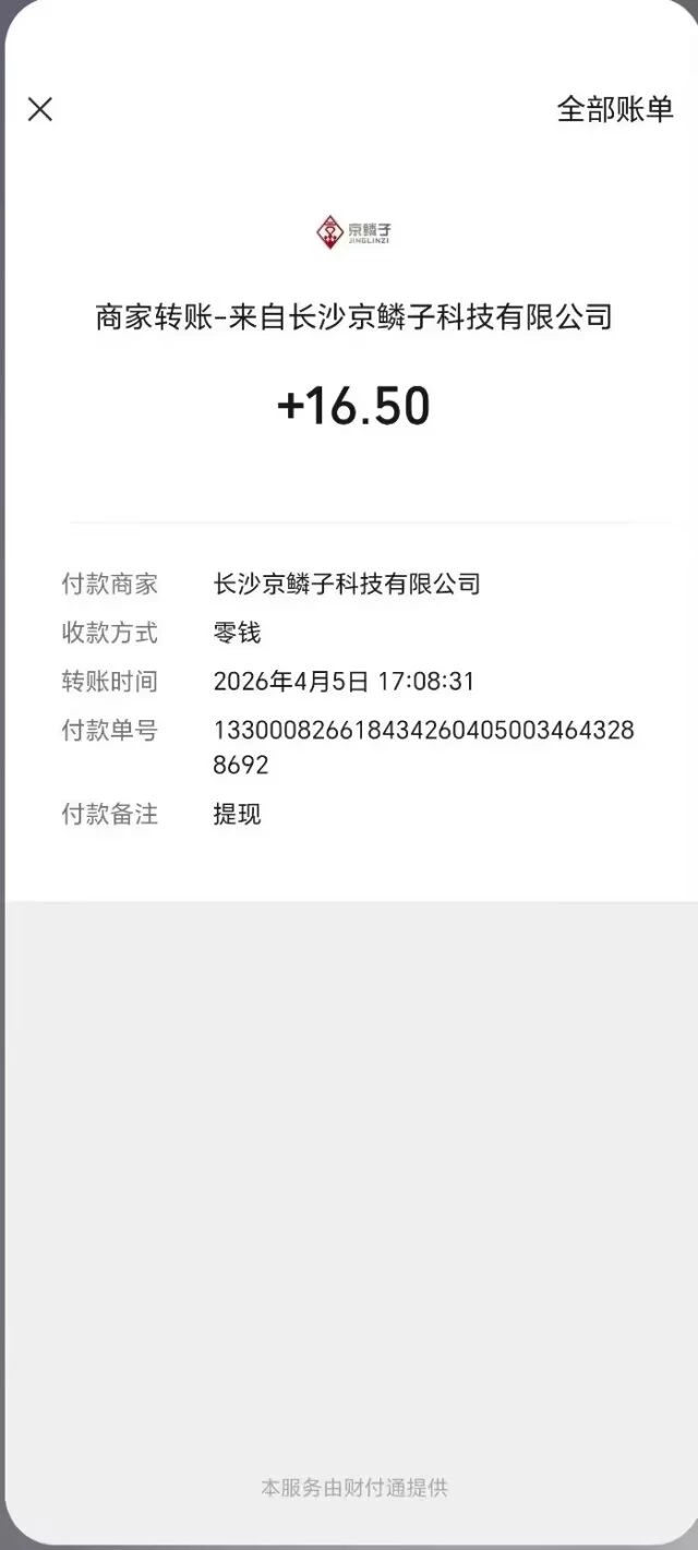 Image_1775451415210_497