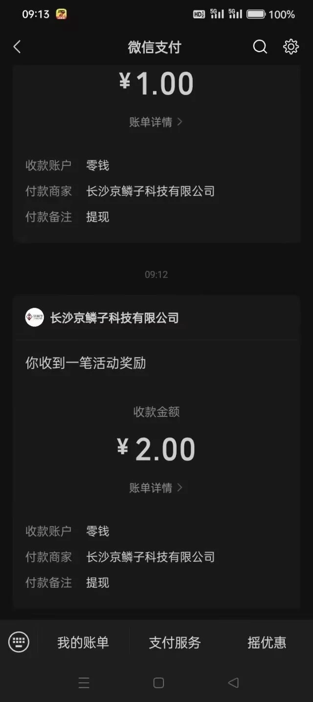 Image_1775451418412_569