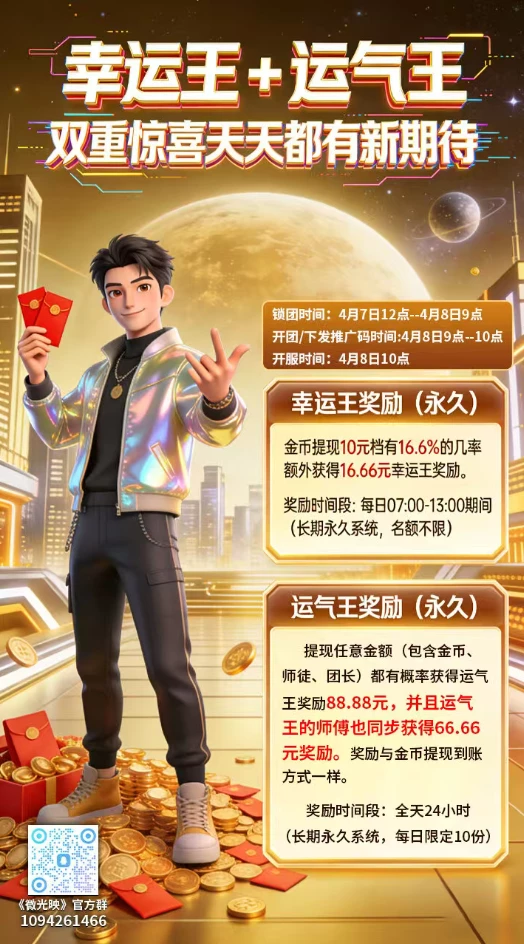 Image_1775683019961_511