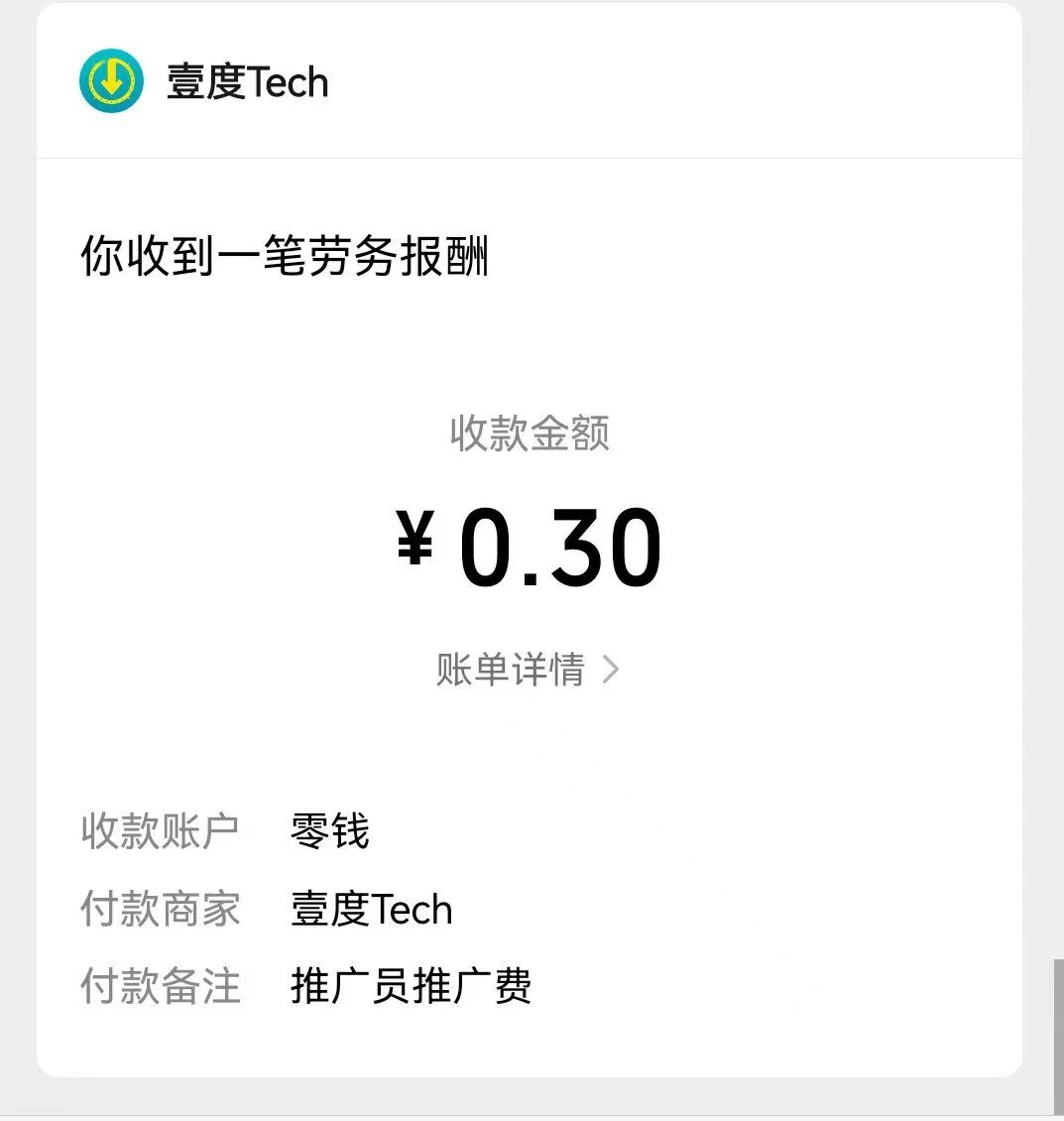 Image_1775722433551_531