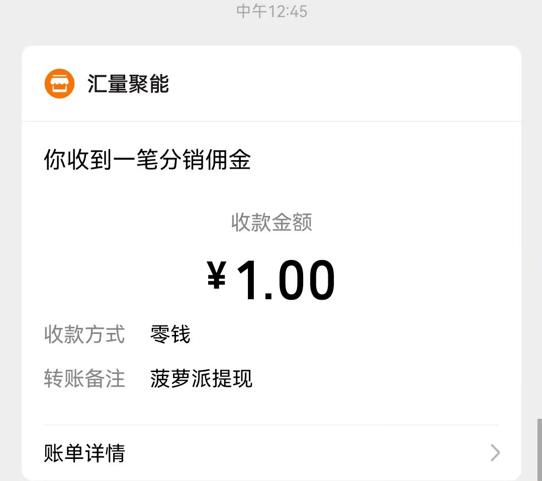 Image_1775801112316_245