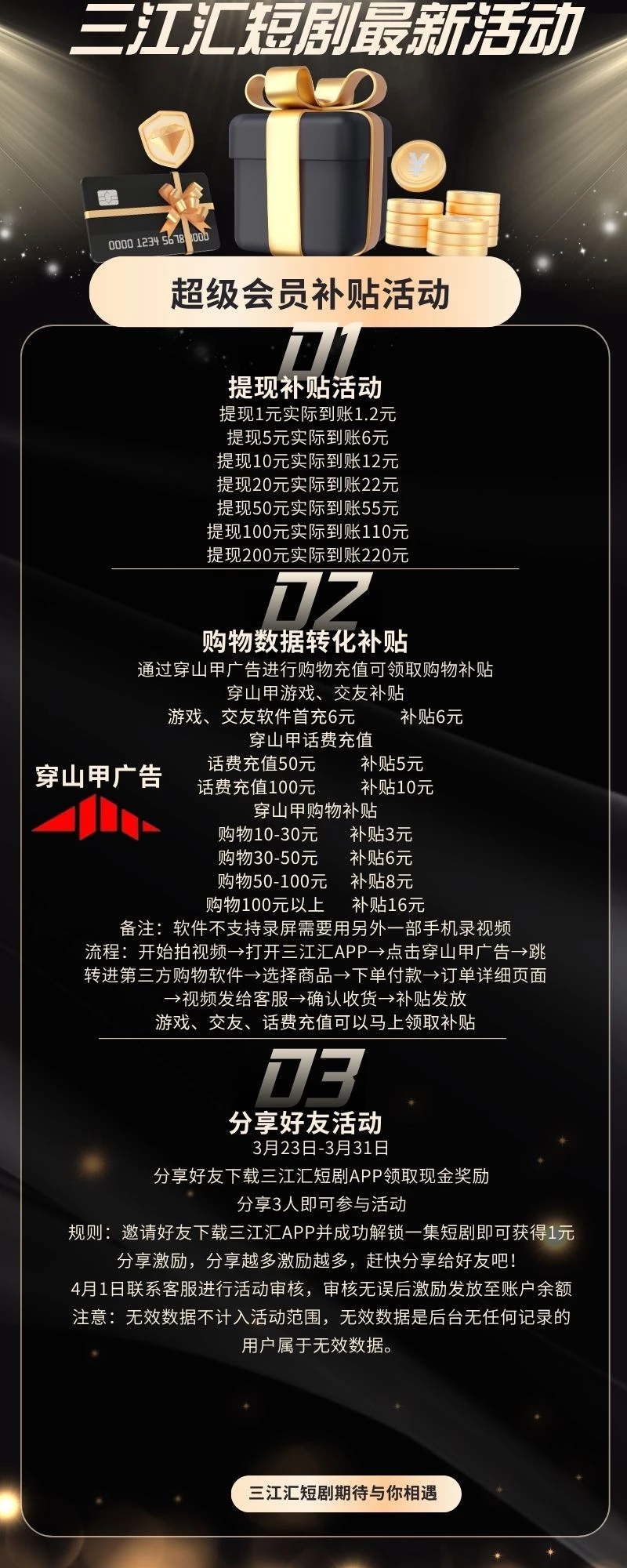 Image_1775807795961_763