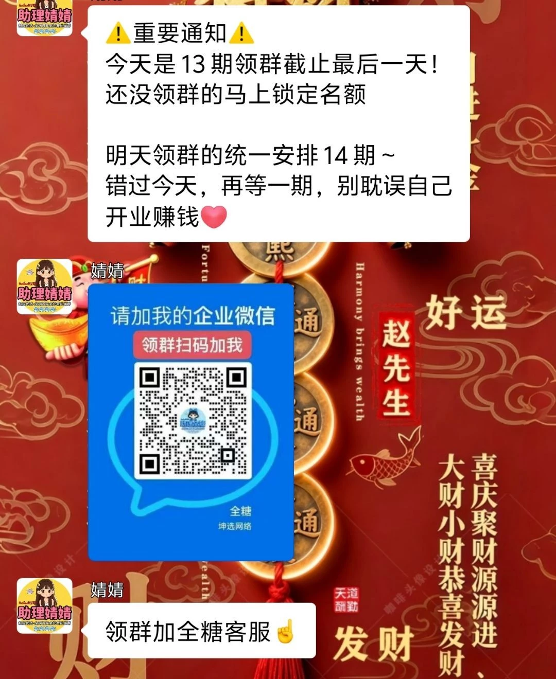 Image_1775811253762_233