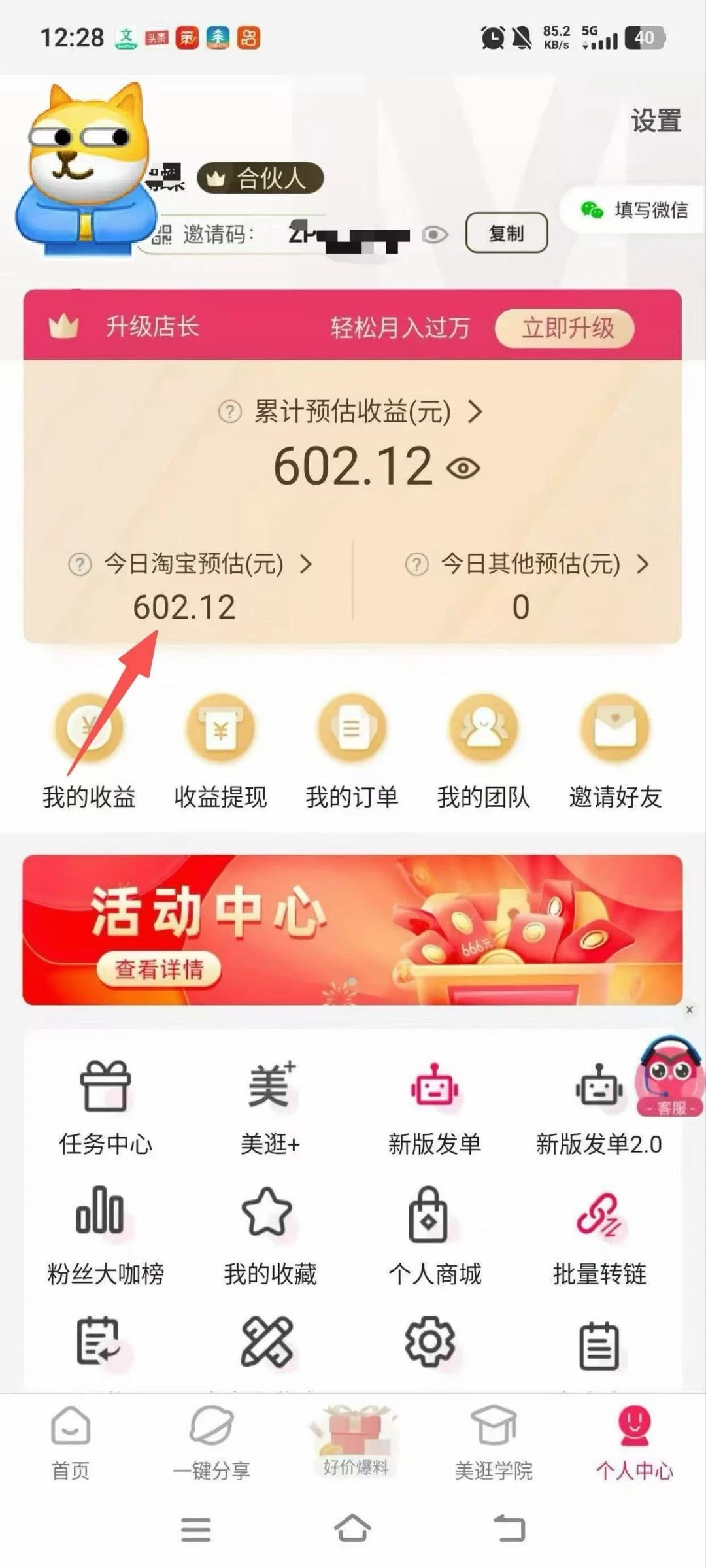 Image_1775811262428_406