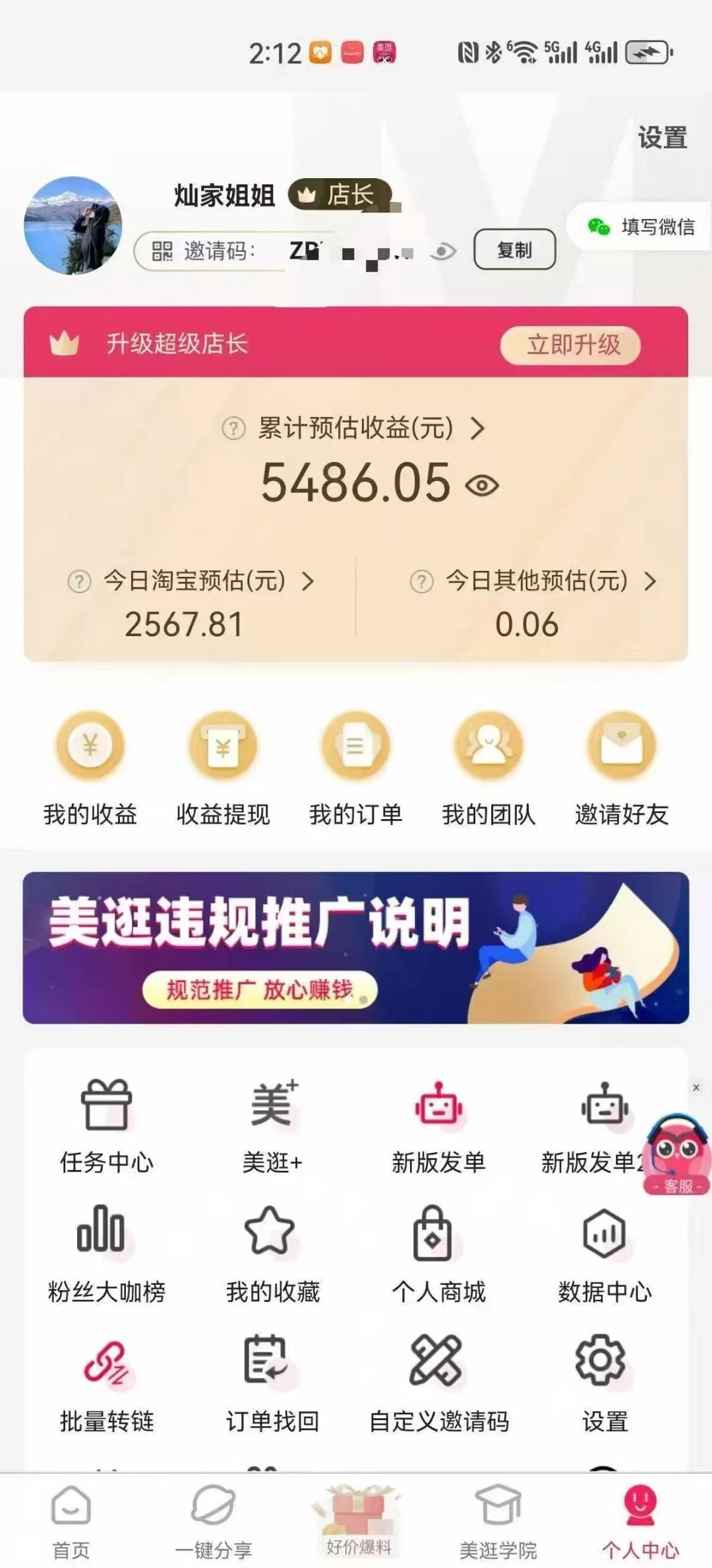 Image_1775811264505_479