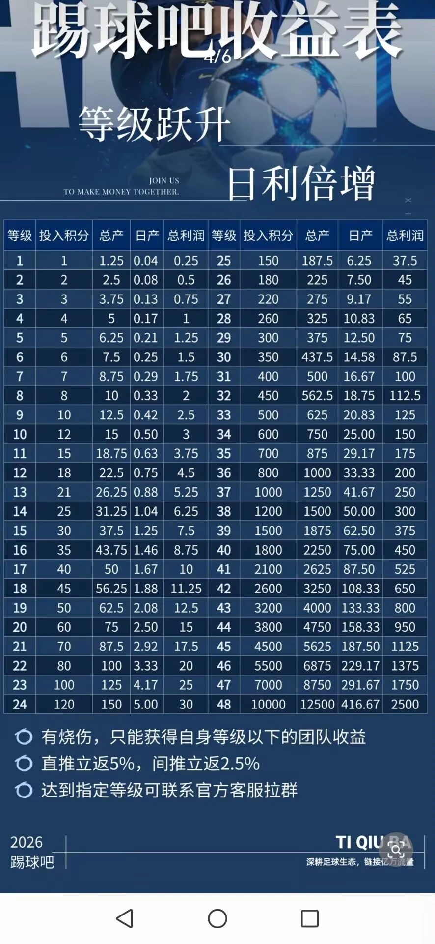 Image_1775820685858_686