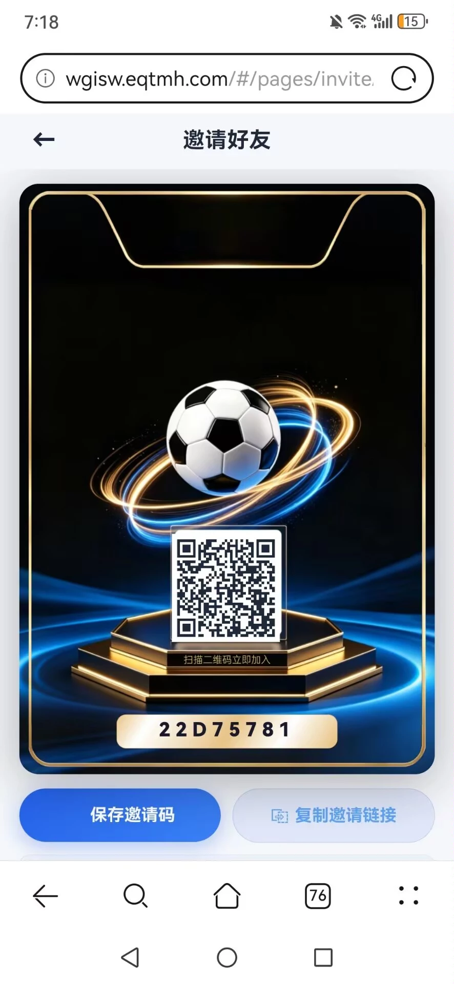 Image_1775820692158_19