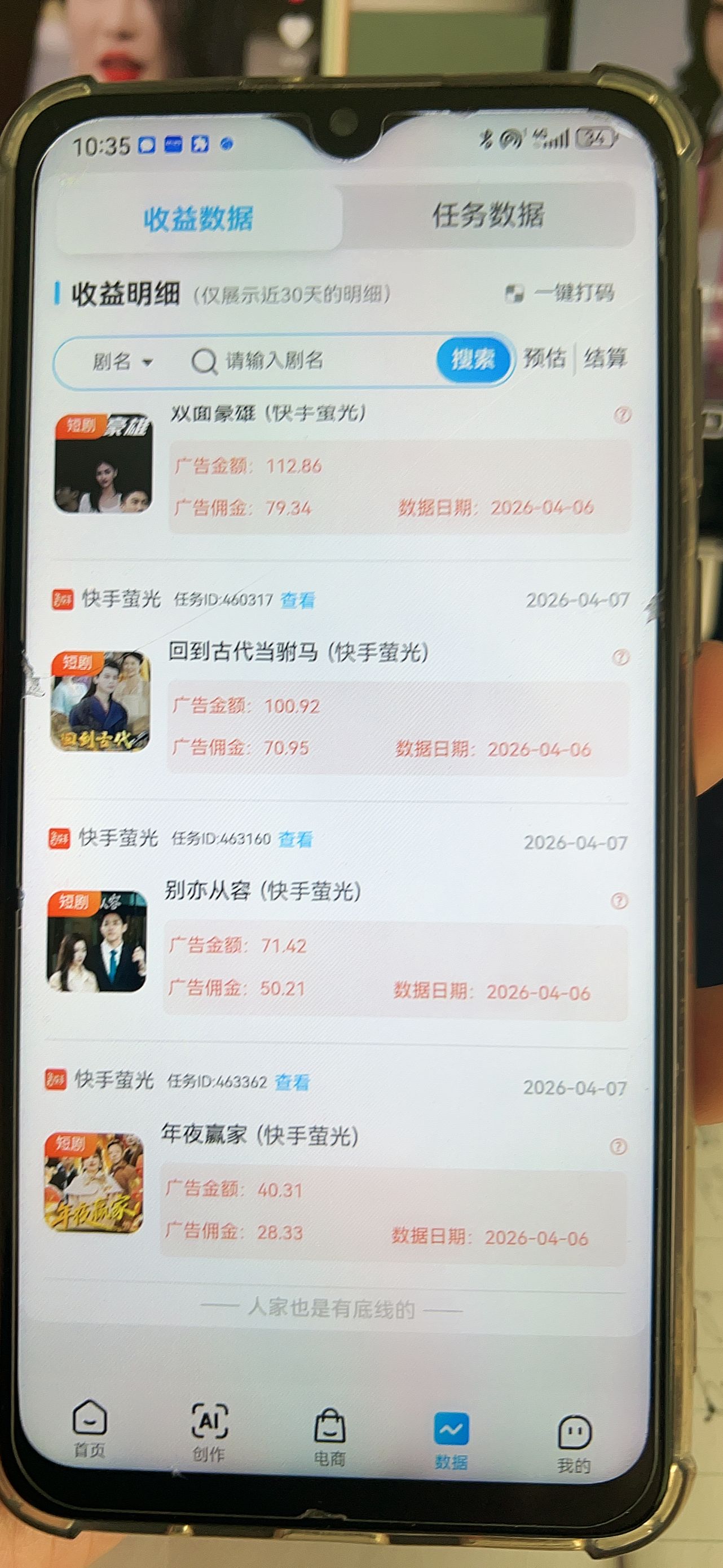 Image_1775893430328_313