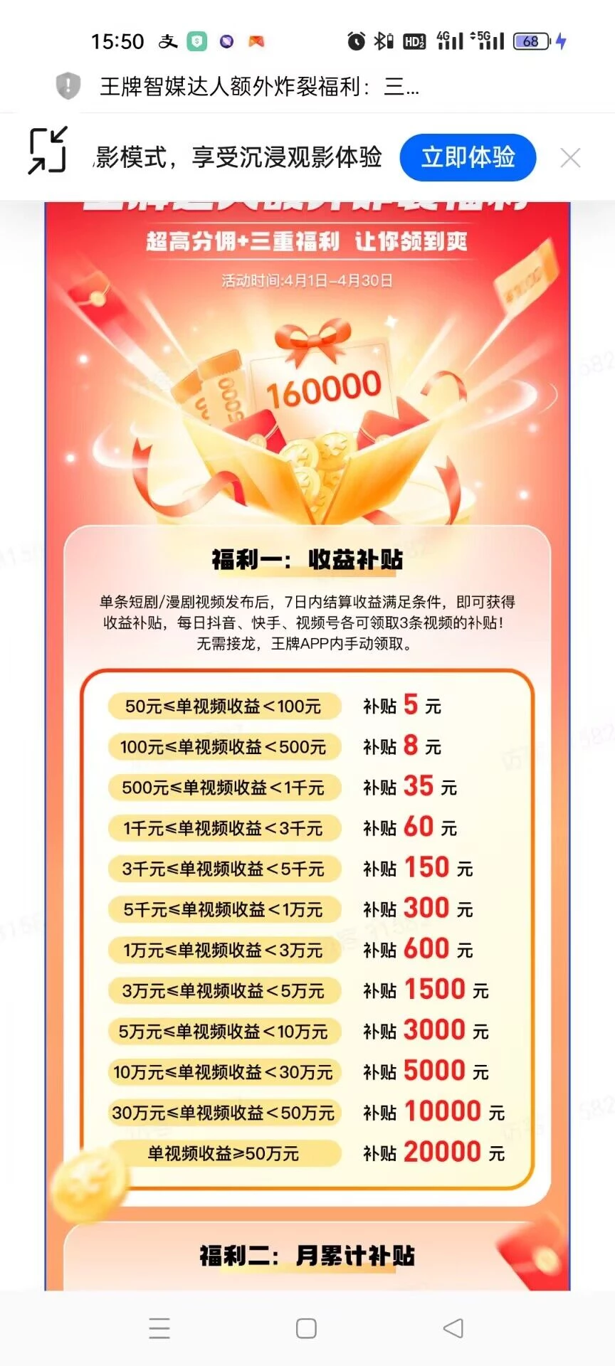 Image_1775893902052_310