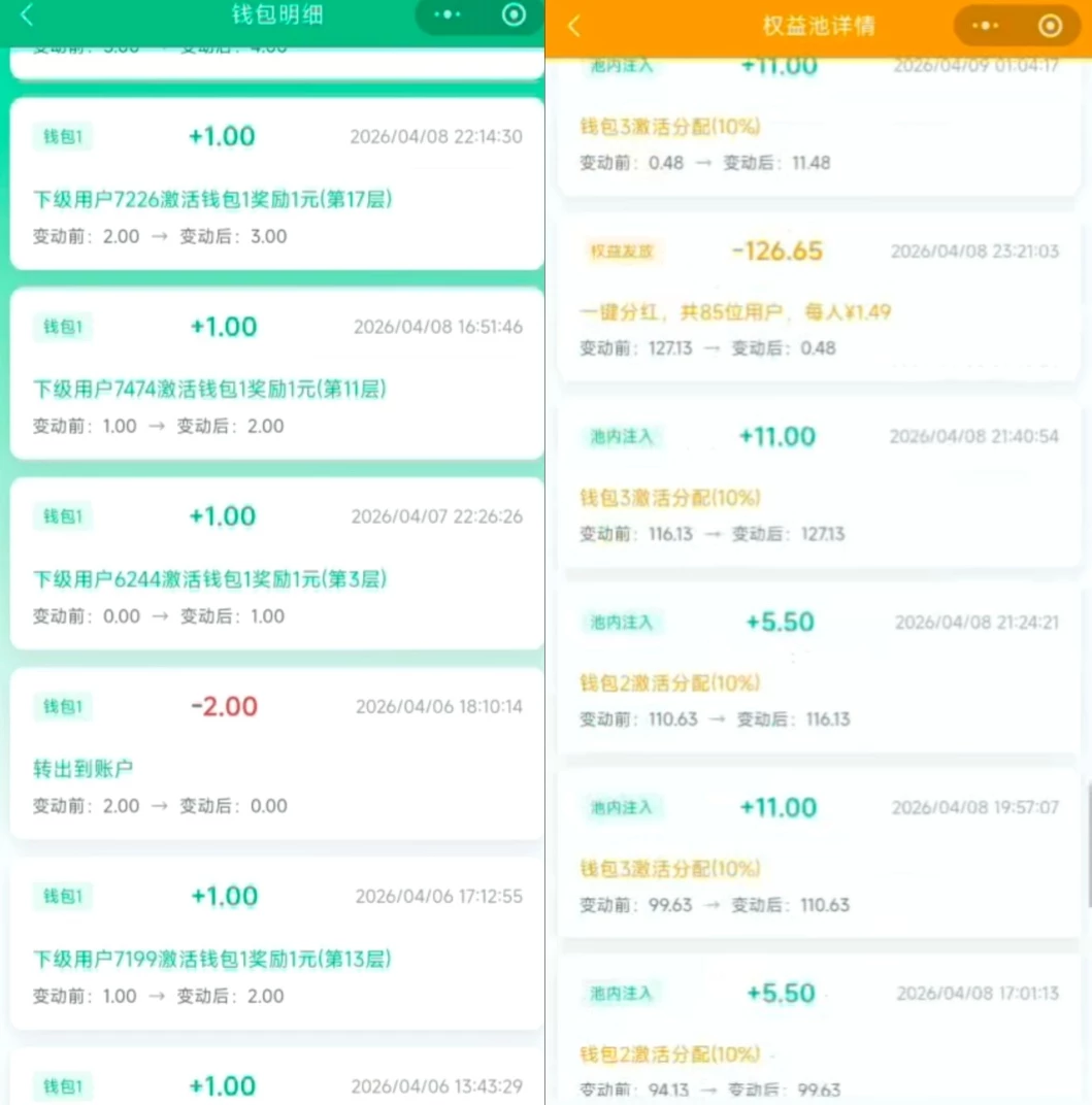 Image_1776008532150_566