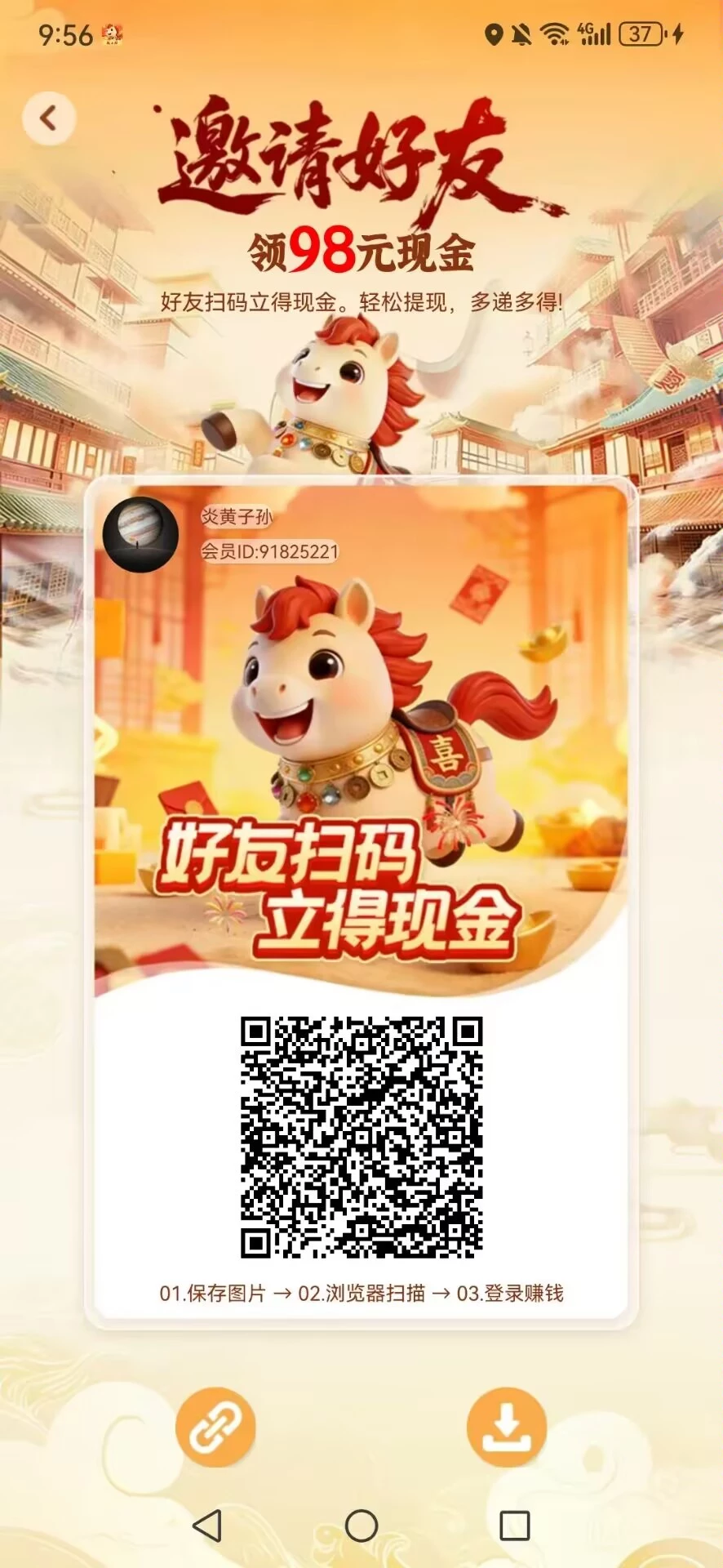 Image_1776045787568_186