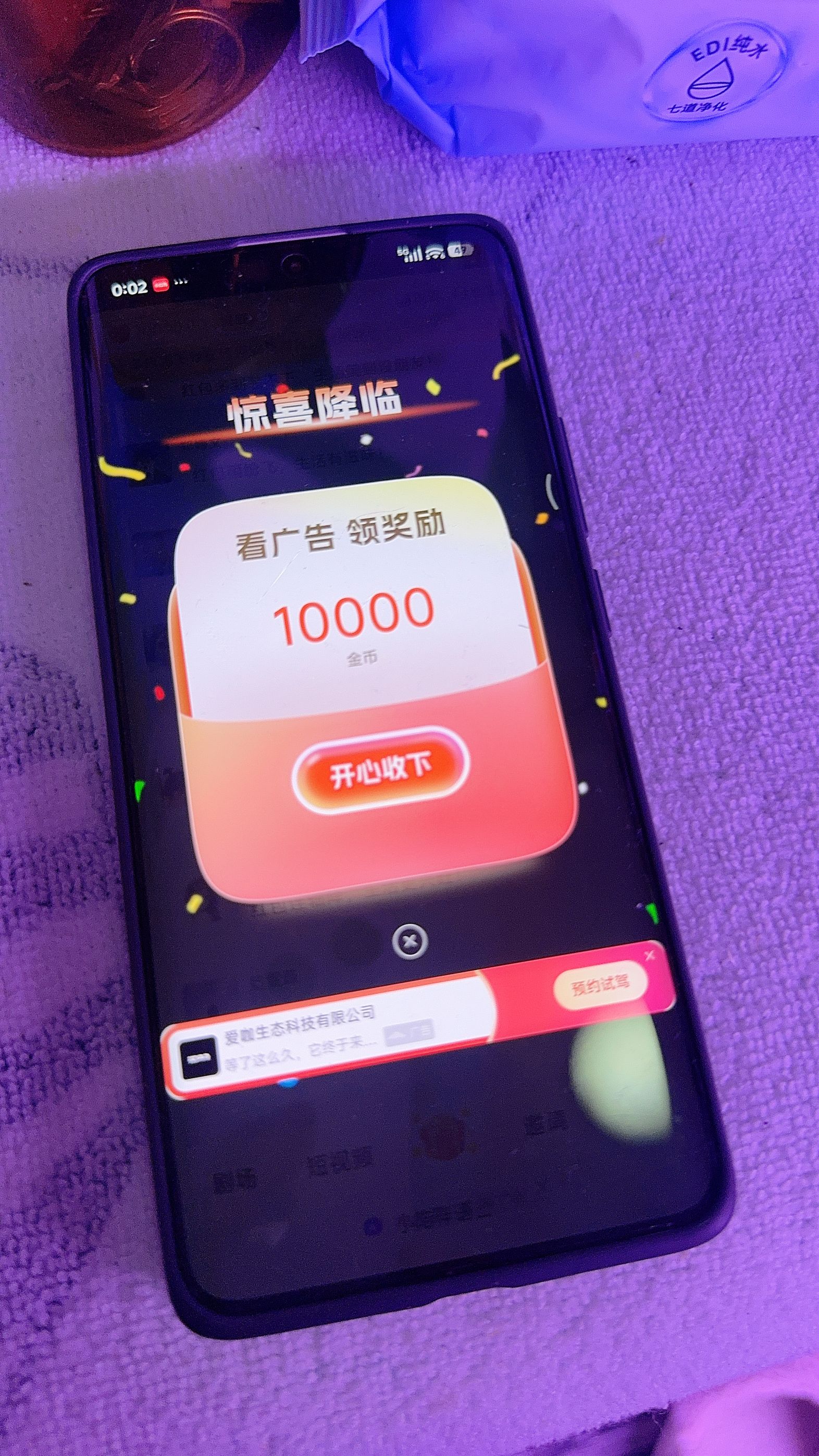 笔芯首码上线 广告红包群顶包一元，高扶持补贴-K6